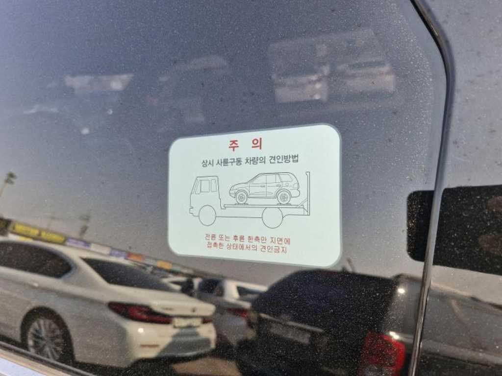 차량 이미지
