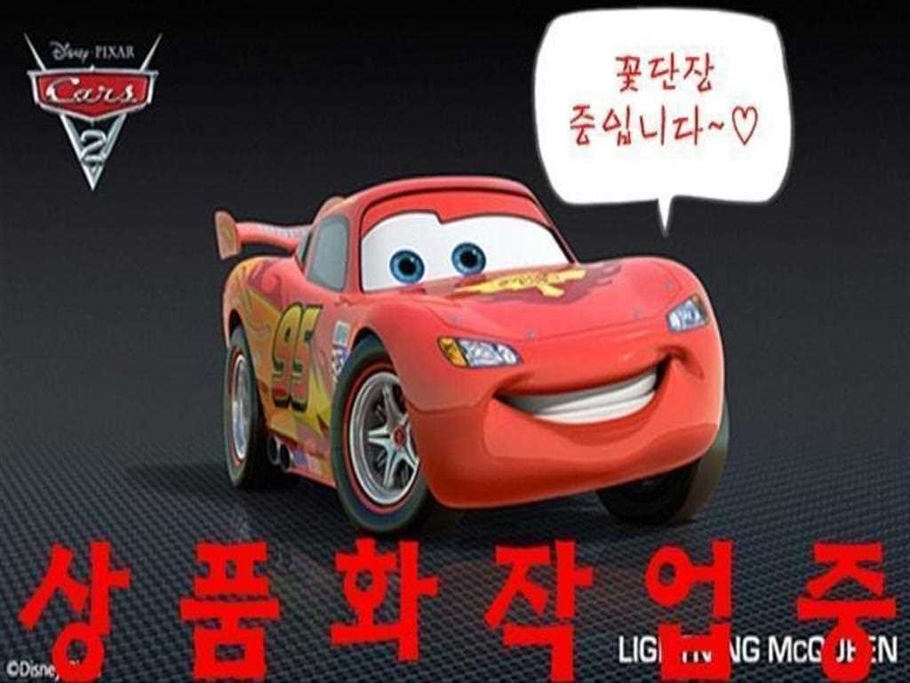 차량사진