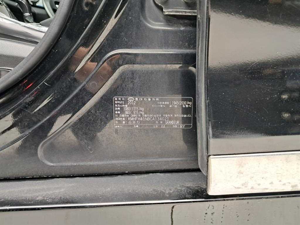 차량 이미지