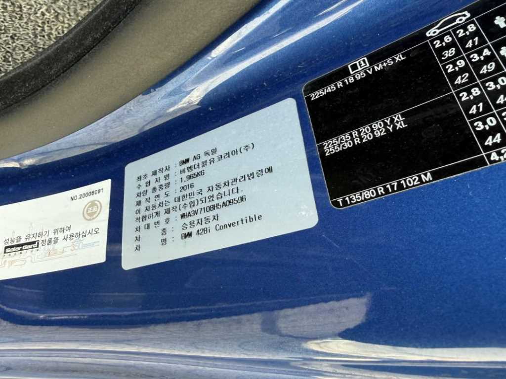 차량 이미지
