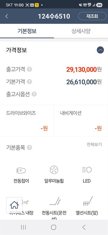 차량 이미지