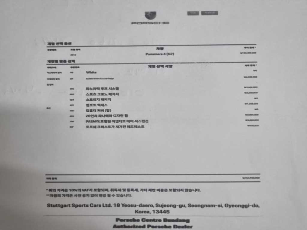 차량 이미지