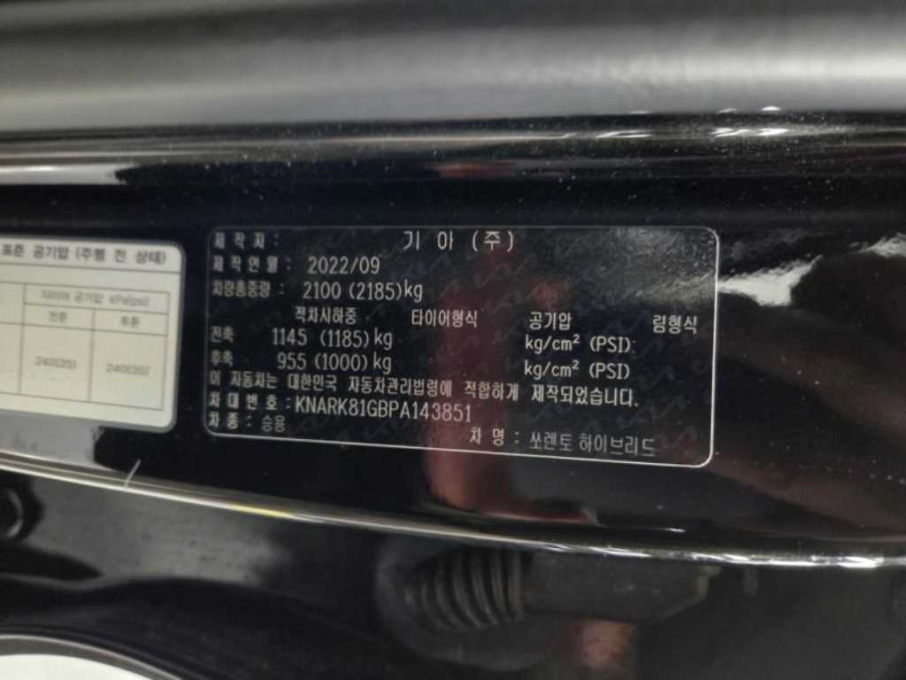 차량 이미지
