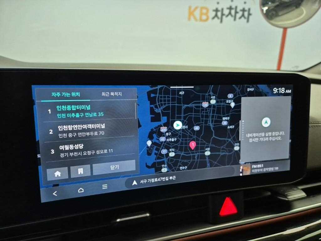 차량 이미지