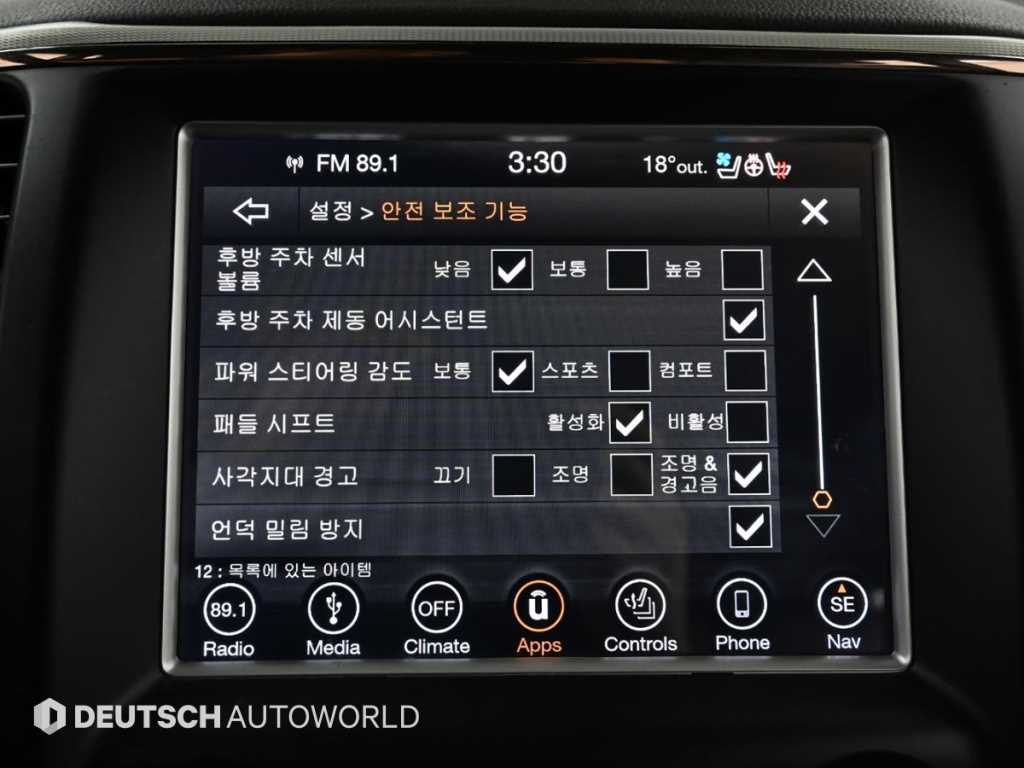 차량 이미지