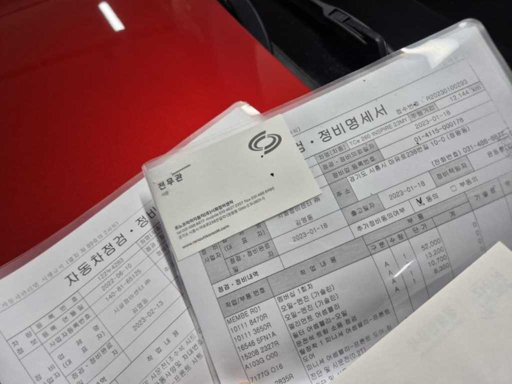 차량 이미지