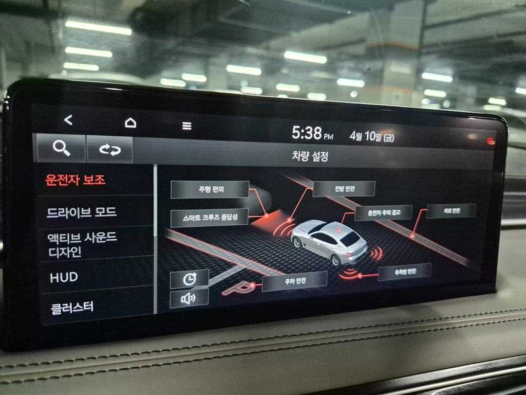 차량 이미지