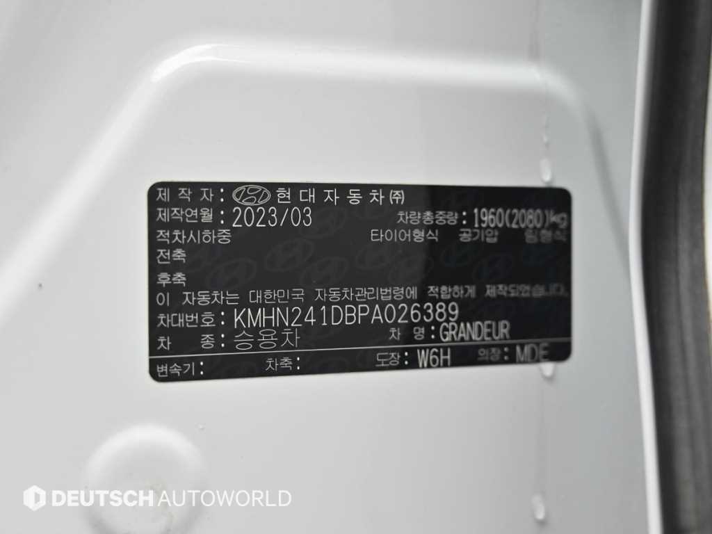 차량 이미지