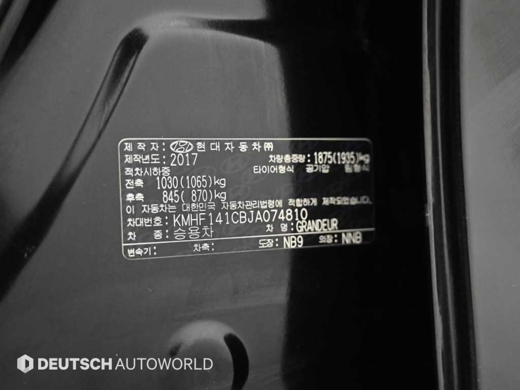 차량 이미지