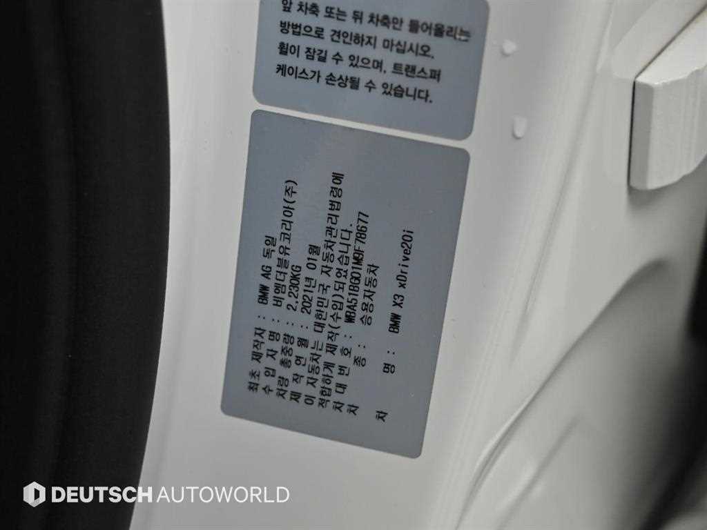 차량 이미지