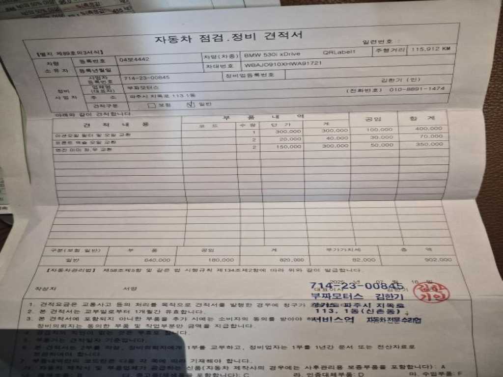 차량 이미지